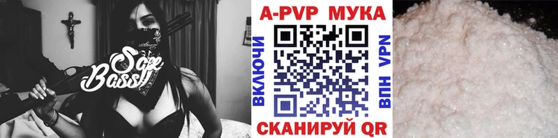 Alpha PVP VHQ  это официальный сайт  Щёлково 