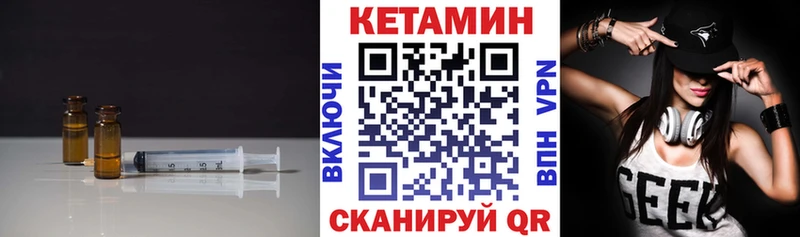 где купить   Щёлково  OMG tor  КЕТАМИН VHQ 