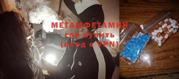 Альфа ПВП Володарск
