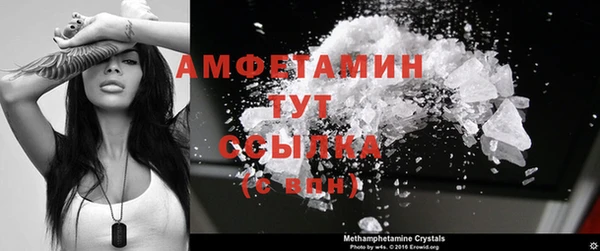 мефедрон мука Волоколамск