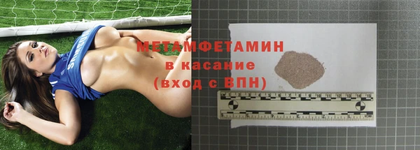 Альфа ПВП Володарск