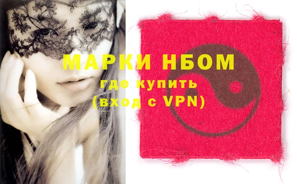 прущие грибы Волосово