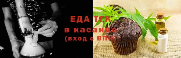 Альфа ПВП Володарск