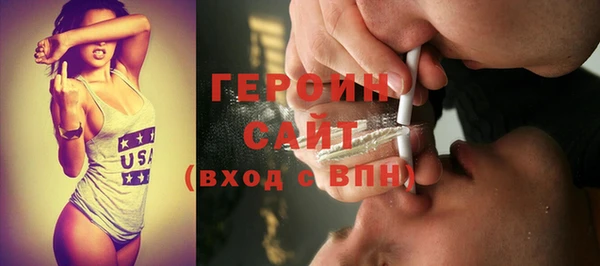 мефедрон мука Волоколамск
