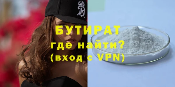 прущие грибы Волосово