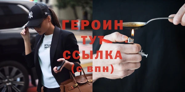мефедрон мука Волоколамск