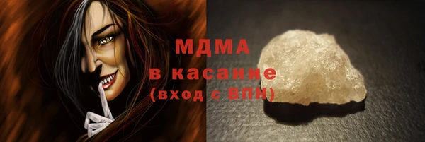 мефедрон мука Волоколамск