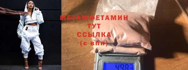 Альфа ПВП Володарск