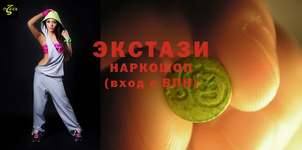 мефедрон мука Волоколамск