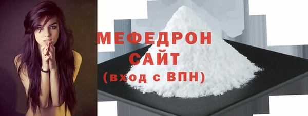 прущие грибы Волосово