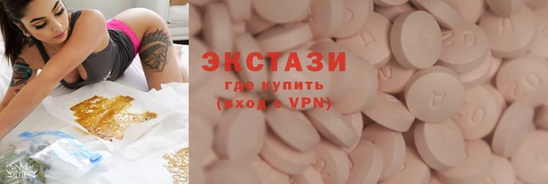 Альфа ПВП Володарск