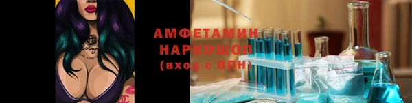 Альфа ПВП Володарск