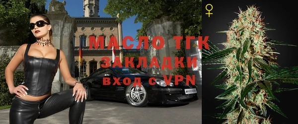 мефедрон мука Волоколамск