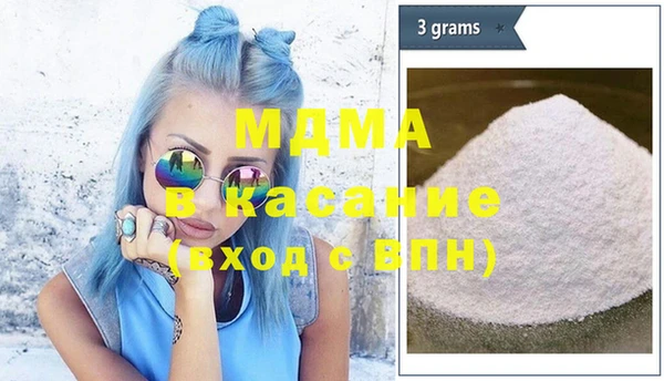 мефедрон мука Волоколамск