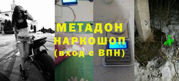 прущие грибы Волосово