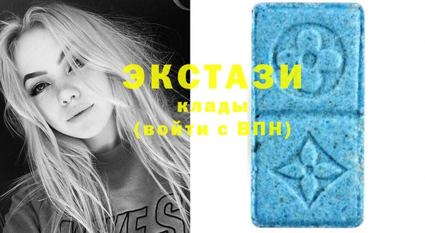 Альфа ПВП Володарск