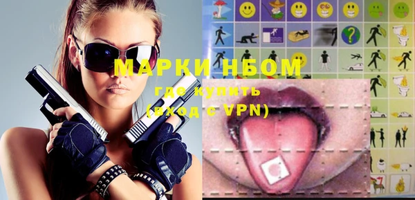 мефедрон мука Волоколамск