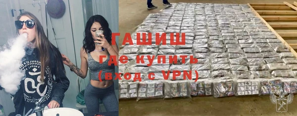 мефедрон мука Волоколамск