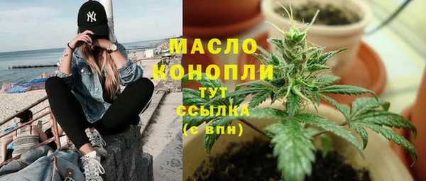 метамфетамин Верея