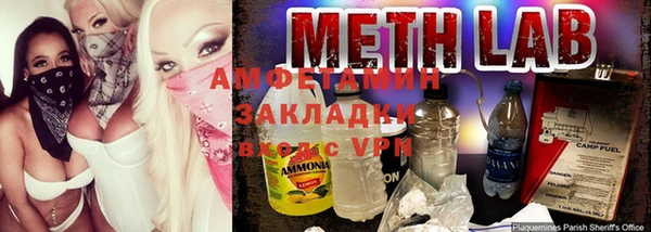 COCAINE Верхний Тагил