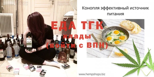 Альфа ПВП Володарск