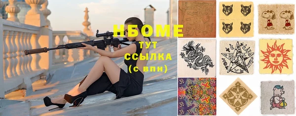 мефедрон мука Волоколамск