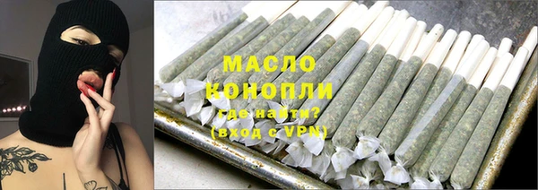 прущие грибы Волосово