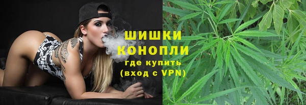 мефедрон мука Волоколамск