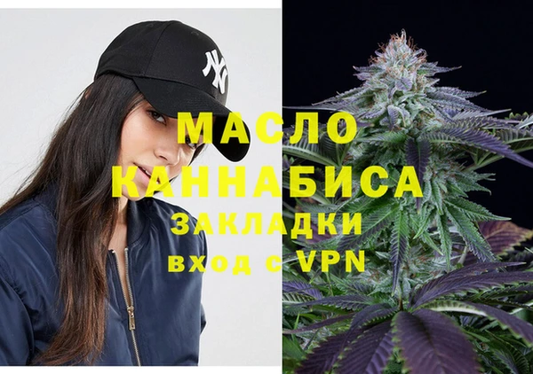 мефедрон мука Волоколамск