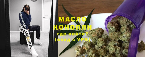 мефедрон мука Волоколамск