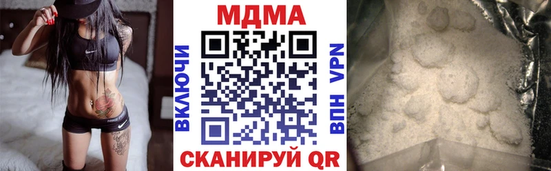 МДМА молли  Щёлково 
