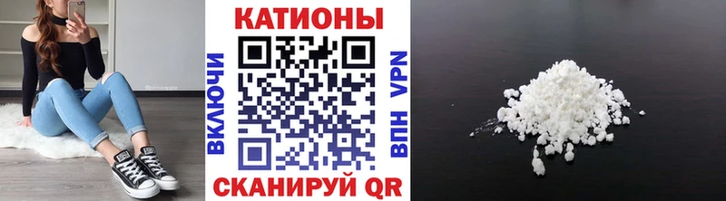 omg вход  Щёлково  МЯУ-МЯУ кристаллы 