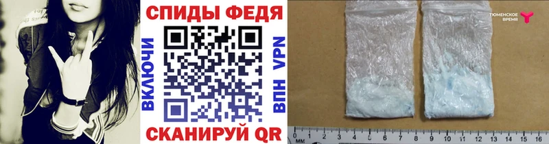 OMG как войти Щёлково МЕТАМФЕТАМИН витя закладка