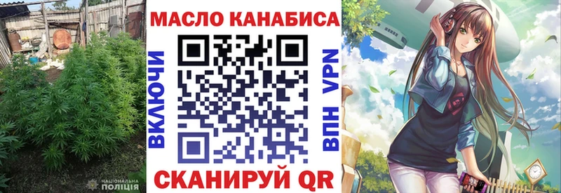 купить закладку  Щёлково  Дистиллят ТГК THC oil 