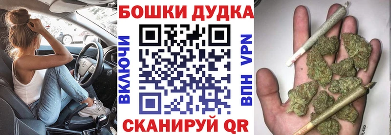 Бошки Шишки SATIVA & INDICA  где найти   blacksprut   Щёлково 